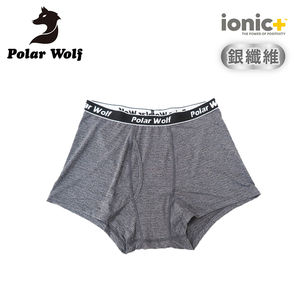 【Polar Wolf 男 銀纖維抗菌開洞四角內褲《石墨灰》】PW17001/Ionic+/抑臭/透氣快乾/彈性舒適/輕盈柔軟