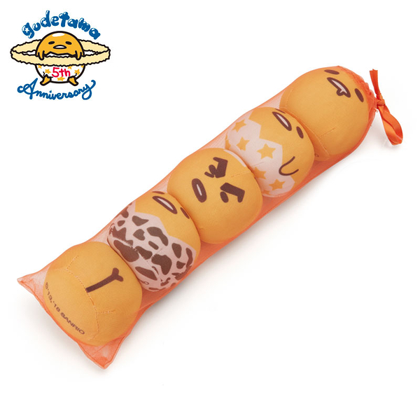 【震撼精品百貨】蛋黃哥Gudetama~蛋黃哥五周年紀念版玩偶吊飾組-行星