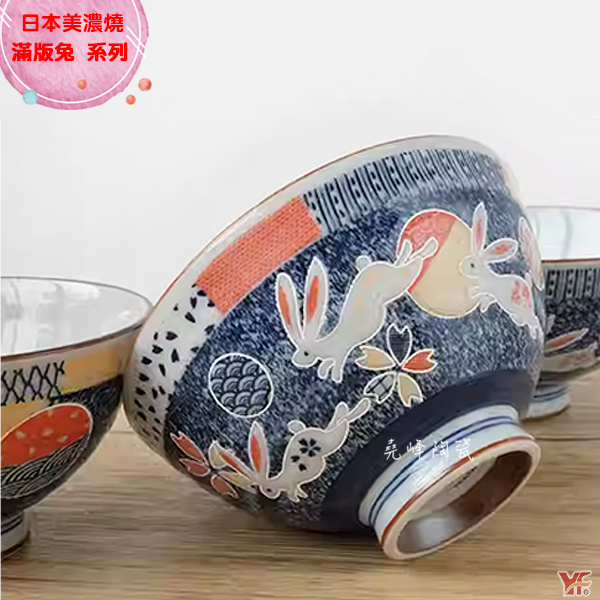 [堯峰陶瓷]日本美濃燒 滿版兔大平碗(單入)|動物 兔子 |情侶 親子碗|日本製陶瓷碗 product thumbnail 5