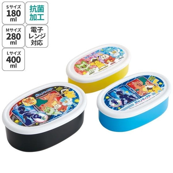 小禮堂 Skater 橢圓形保鮮盒 3入組  寶可夢 米飛兔 product thumbnail 2