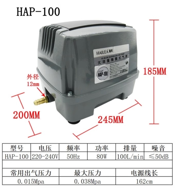 [台中水族] 海利-HAP 100 強力 鼓風機 110v 打氣機-100L/min 特價 product thumbnail 2