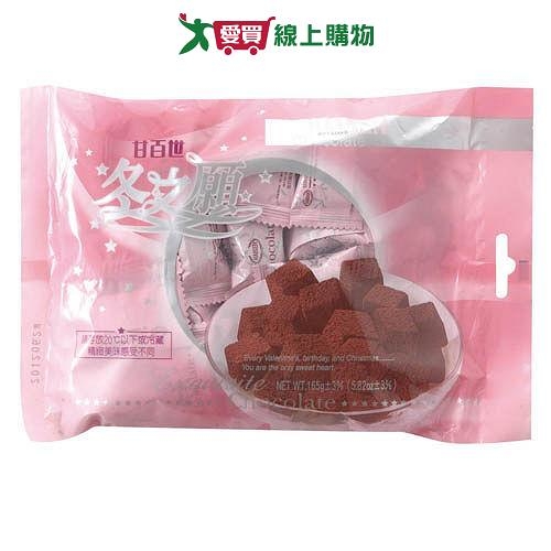 甘百世冬之願巧克力165g【愛買】