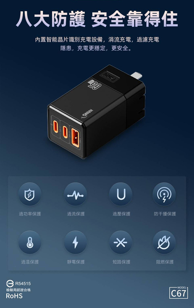 HANG 三代氮化鎵65W 黑色+MyStyle高密編織線Type-C to Lightning iphone/ipad充電線120cm product thumbnail 5