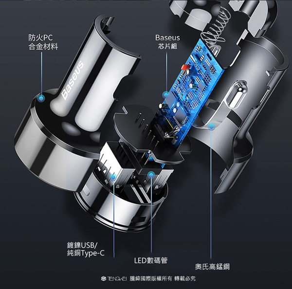 Baseus倍思 魔力 PPS數字顯示Type-C PD+QC智能車充+水滴 Type-C to Lightning PD閃充傳輸充電線 product thumbnail 5