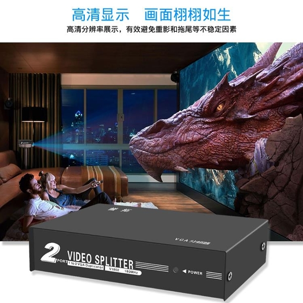 Hdmi分配器1進2出1 4版解除hdcp 破解hdcp 1080p 3d 1對2 1分2 1入2出圓剛 Yahoo奇摩拍賣 Line購物