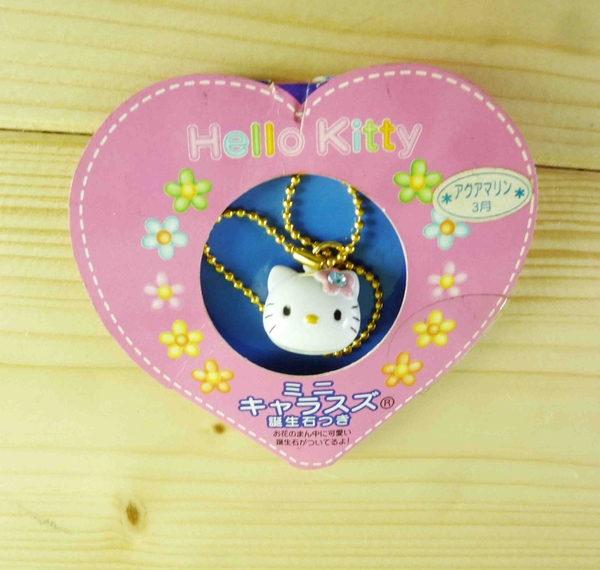 【震撼精品百貨】Hello Kitty 凱蒂貓~KITTY鎖圈-誕生石月份吊飾-3月