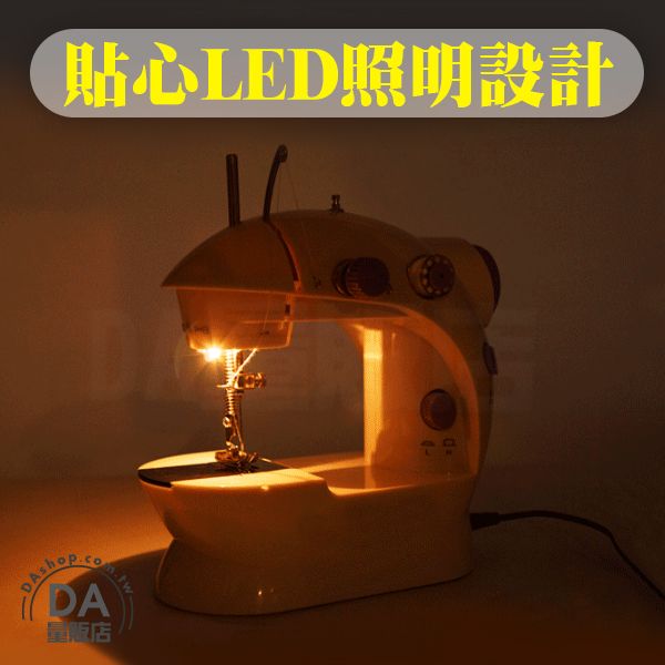 縫紉機 台式 [附變壓器+腳踏板] 電動裁縫機 縫衣機 多功能 家用 product thumbnail 5