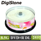 ◆0元運費◆DigiStone 空白光碟片 經典版 A級Plus 空白光碟片 8X DVD+R DL 8.5GB 單面雙層 ( 25片布丁桶裝)