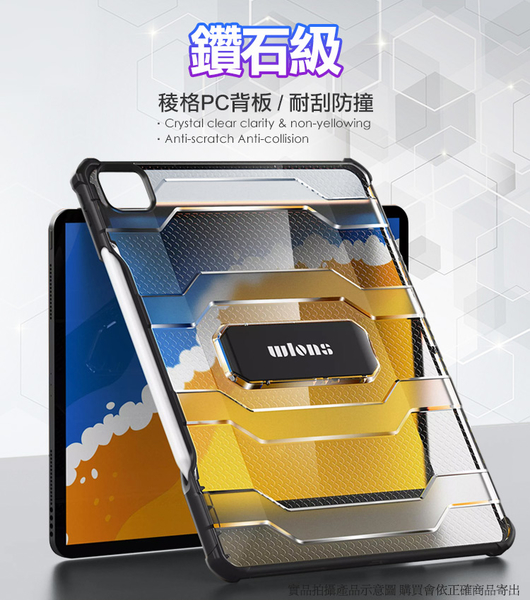 wlons For 2022 iPad 10 第10代 10.9吋 軍規+立架平板保護殻 product thumbnail 4