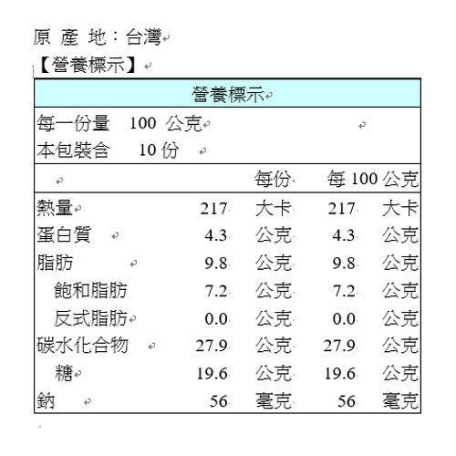 伊薇特冰淇淋蛋糕【預購-4/26陸續出貨】【愛買冷凍】 product thumbnail 3