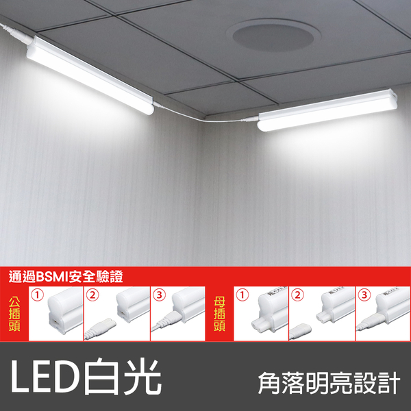 【朝日電工】 DC-0808 新型燈具母-母連接線30cm (2入組) product thumbnail 2