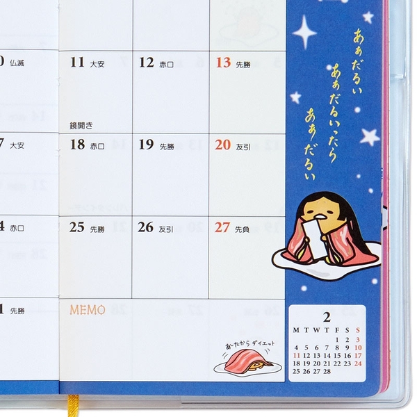 【震撼精品百貨】2019年曆~Sanrio 蛋黃哥 2019 迷你年曆手冊#31162
