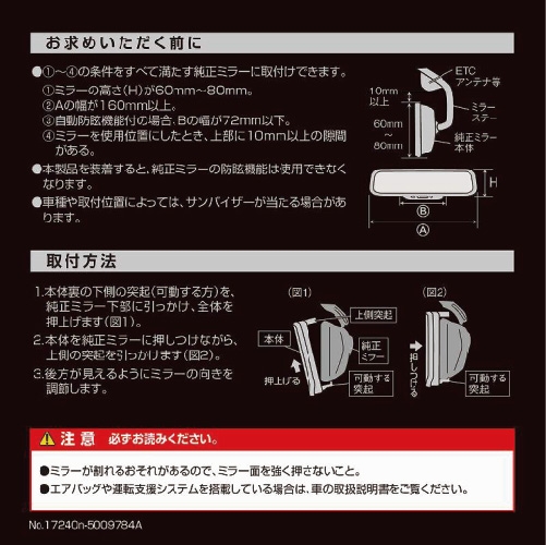 日本CARMATE 無邊框 平面車內後視鏡(鉻鏡) 300mm DZ459(適用大型車) product thumbnail 5