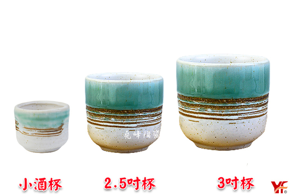 【堯峰陶瓷】日式餐具 綠如意系列小酒杯(兩入一組)|日本料理用|套組餐具系列|餐廳營業用 product thumbnail 5