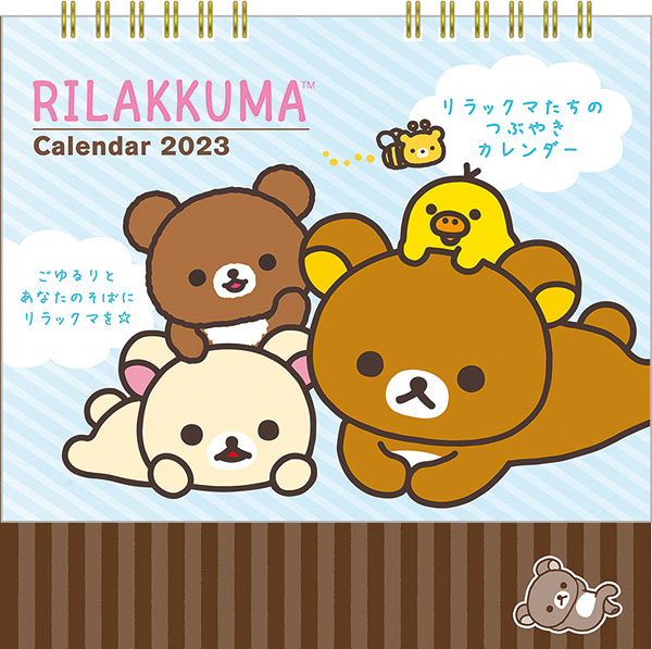 【震撼精品百貨】2023年 掛曆/年曆/手帳~Rilakkuma San-X 拉拉熊懶懶熊 2023線圈三角桌曆-慵懶*81481