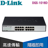 【南紡購物中心】D-Link 友訊 DGS-1016D 16埠Gigabit節能型交換器