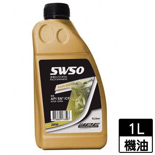 IPF J  全合成引擎潤滑機油  5W50 SN 1L【買一送一】【愛買】 product thumbnail 2