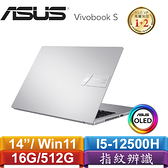 ASUS華碩 VivoBook S 14 OLED S3402ZA-0222G12500H 中性灰