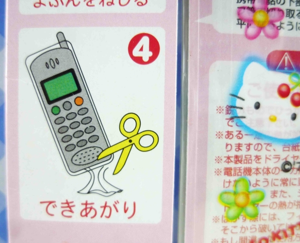 【震撼精品百貨】Hello Kitty 凱蒂貓~KITTY貼紙-收縮保護膜-櫻桃花 product thumbnail 7