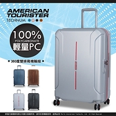 《熊熊先生》新秀麗 AT美國旅行者 行李箱 28吋 超輕 可加大 旅行箱 TSA鎖 37G