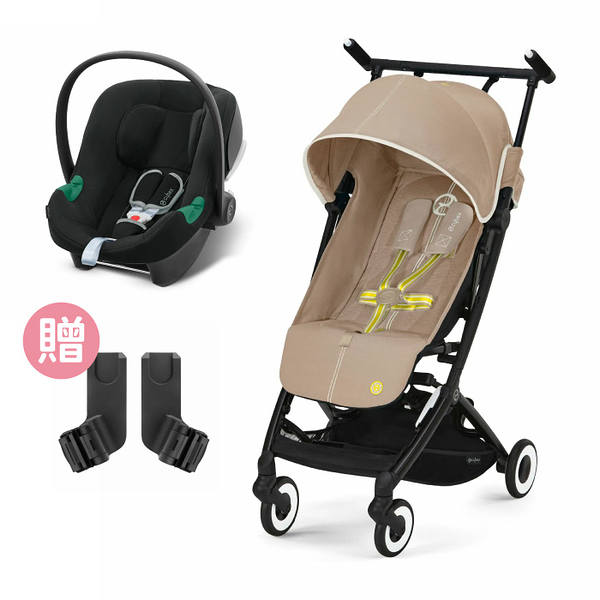 【預購-6月底到貨贈轉接器】CYBEX Libelle 嬰兒手推車+Aton B2提籃(多款可選)嬰兒推車