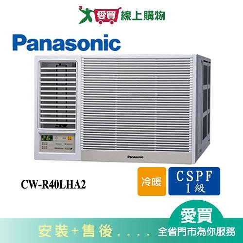 Panasonic國際6坪CW-R40LHA2變頻冷暖左吹窗型冷氣(預購)_含配送+安裝【愛買】