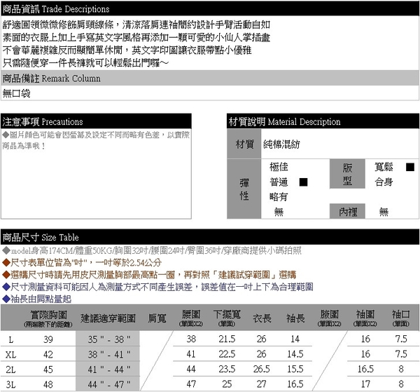 棉T--舒適簡單可愛草寫英字仙人掌印圖圓領落肩短袖T恤(橘.黑M-3L)-T439眼圈熊中大尺碼 product thumbnail 11