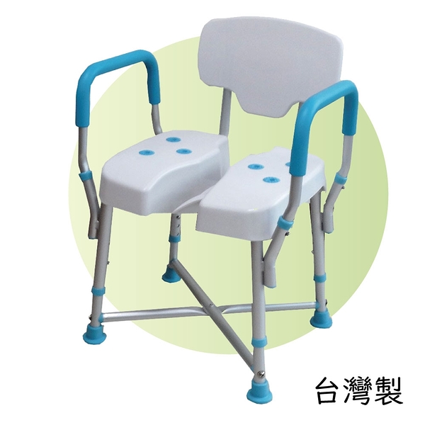 洗澡椅- 全方位洗淨 臀部前後皆好洗 耐荷重提升 扶手間距加寬 就坐更舒適 1入 台灣製 [ ZHTW1825 ]