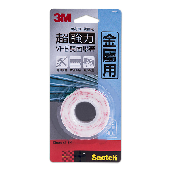 3M Scotch 思高牌 V1201 金屬用/金屬專用VHB超強力雙面膠帶 壓克力膠帶 強力泡棉膠12mm×1.5m