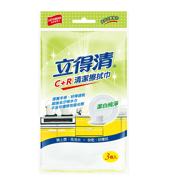 立得清 (C+R)棉紗抹布-快乾型 厚實無紡布(3條包)