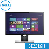 【免運費】DELL 戴爾 SE2216H 22型 VA 面板 顯示器 /  三年保