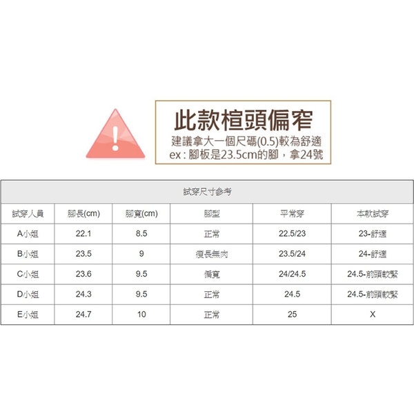 包鞋．台灣製MIT撞色拼接尖頭平底娃娃鞋．黑/米．版型偏小【鞋鞋俱樂部】【028-9472】 product thumbnail 3