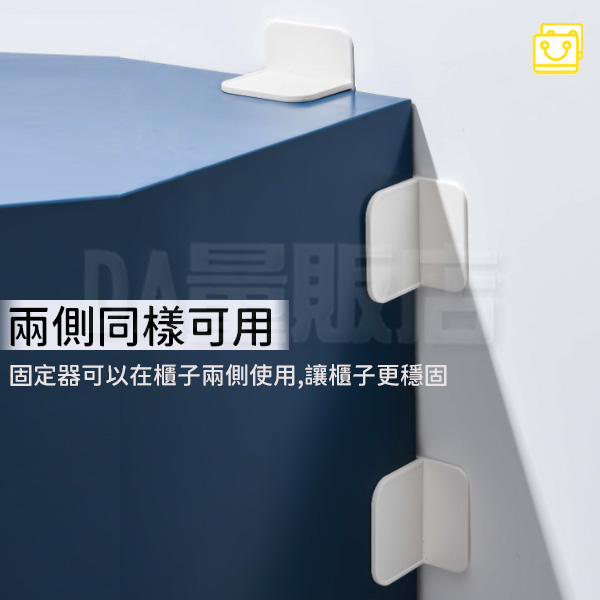 防倒器 兒童安全防倒固定器 傢俱 櫃子固定 防傾倒 免打孔 兩入 product thumbnail 8