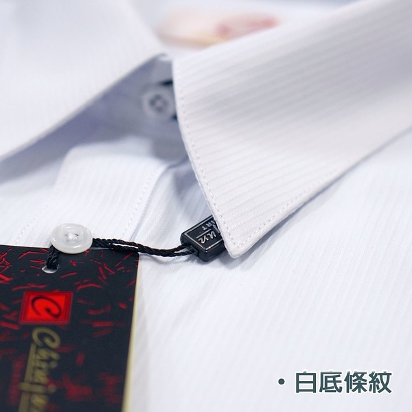 【CHINJUN/65系列】機能舒適襯衫-長袖/短袖、白底條紋款、520-14、S520-14