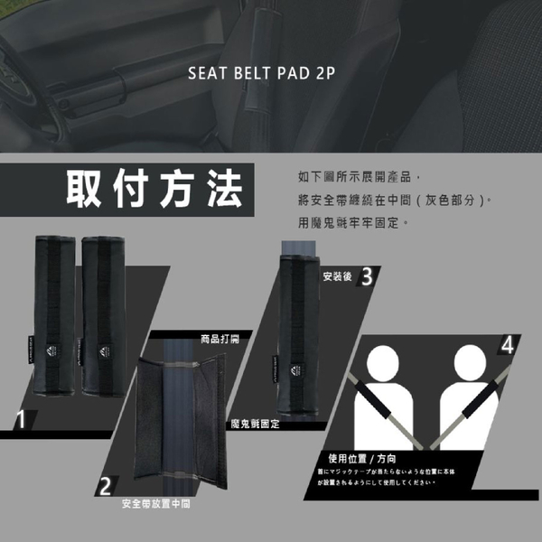 DIONE 森活皮革安全帶護套 (軍綠/黑) product thumbnail 4