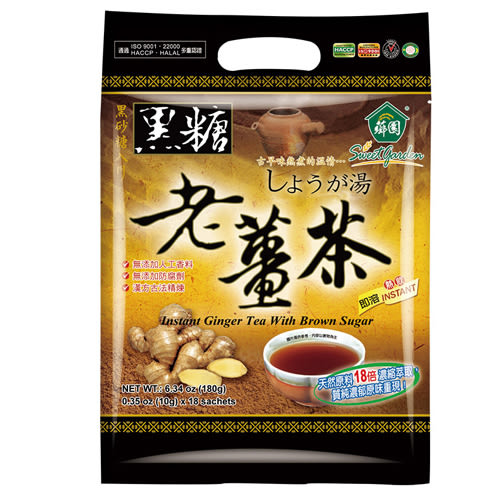 黑糖老薑茶