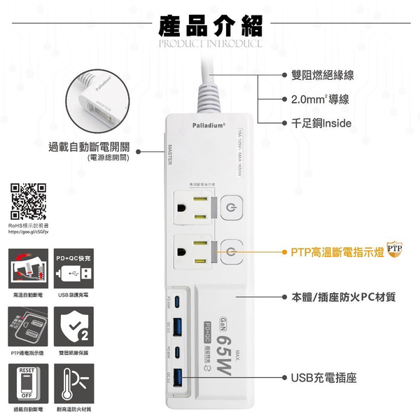 安全達人 氮化鎵超閃充延長線充電器1.8M K-201P product thumbnail 7