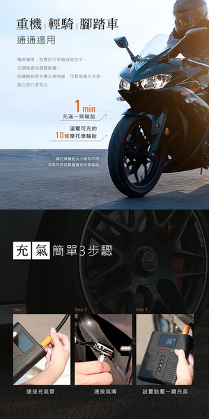 PHILO 飛樂 STP12 行車救援多功能 4 IN1 12000mAh 大容量汽柴油救車電源+打氣機 加贈收納包 product thumbnail 7