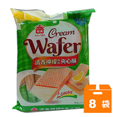 義美 檸檬 夾心酥(袋) 400g (8入)/箱【康鄰超市】