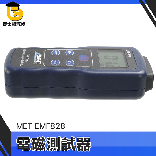 推薦 電磁波探測器 特斯拉計 電磁波測試器 電磁波檢測 磁場強度測量 專業電磁波 EMF828
