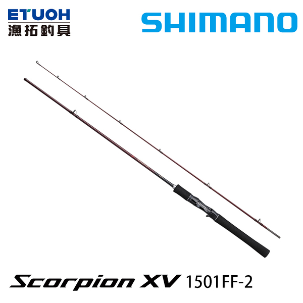 SHIMANO Scorpion - 比價撿便宜- 優惠與推薦- 2023年9月