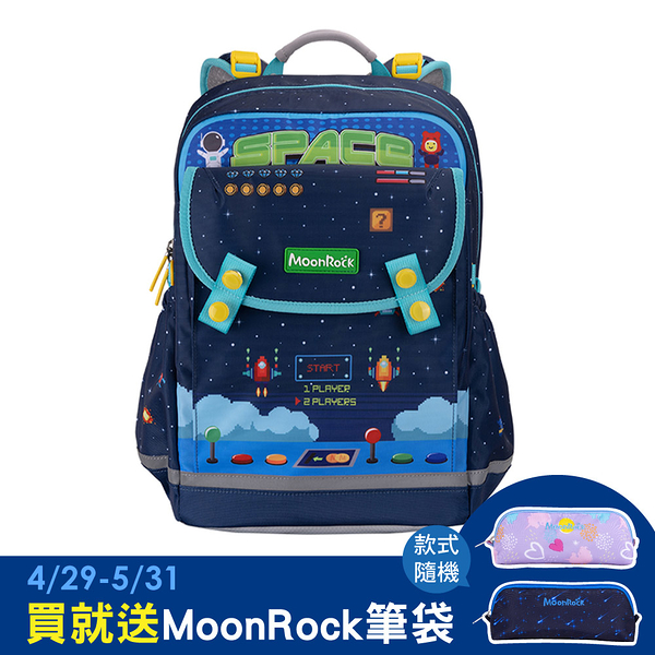 *【MoonRock】夢樂書包 LSP103P 遊戲天堂護脊書包-藍色