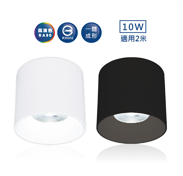 【燈王的店】舞光 LED 10W 筒燈 白框/黑框 36° 神盾筒燈 三種色溫 全電壓 LED-CEA10