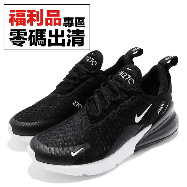 air max 270 - FindPrice 價格網2023年8月精選購物推薦-價格高至低