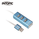 【INTOPIC 廣鼎】HB-37 USB 2.0鋁合金集線器-藍