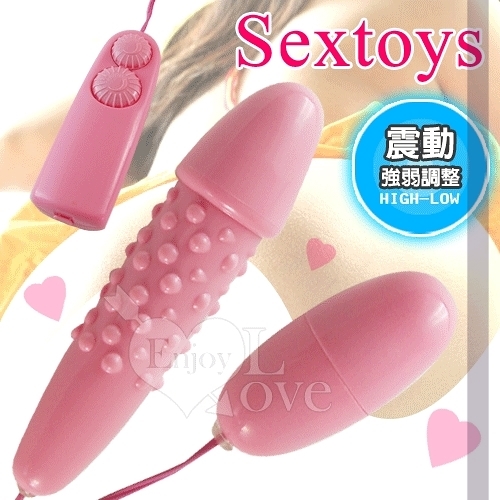 自愛器女性 情趣用品 買送潤滑液 震動跳蛋 Sex Toys 好兄弟雙震動跳蛋組-粉