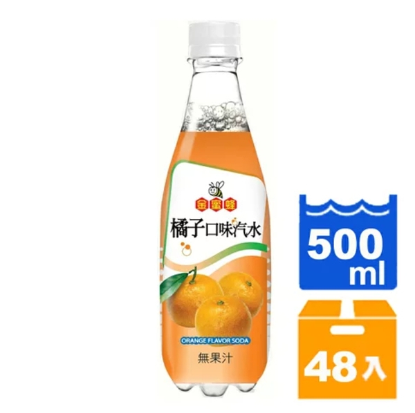金蜜蜂橘子汽水500ml(24入)x2箱【康鄰超市】