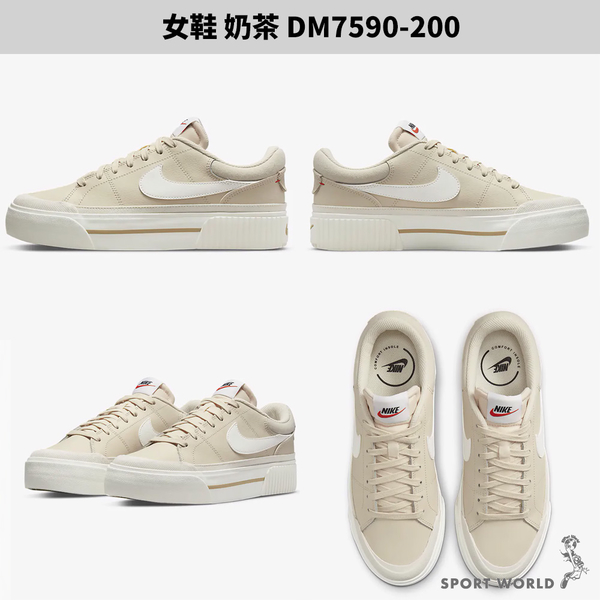 【現貨】NIKE COURT LEGACY 女 休閒 厚底 復古 奶茶DM7590-200/白DM7590-100/黑DM7590-001 product thumbnail 3