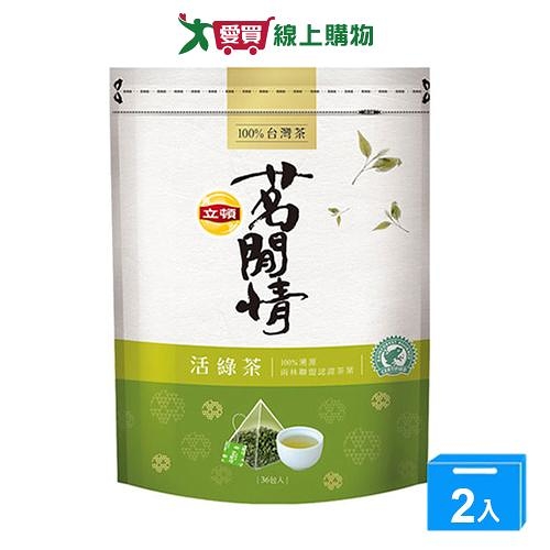 立頓茗閒情 活綠茶包(2.5G/36入)【兩入組】【愛買】