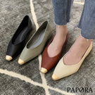 PAPORA韓系金屬設計包鞋KAC849黑/米/紅